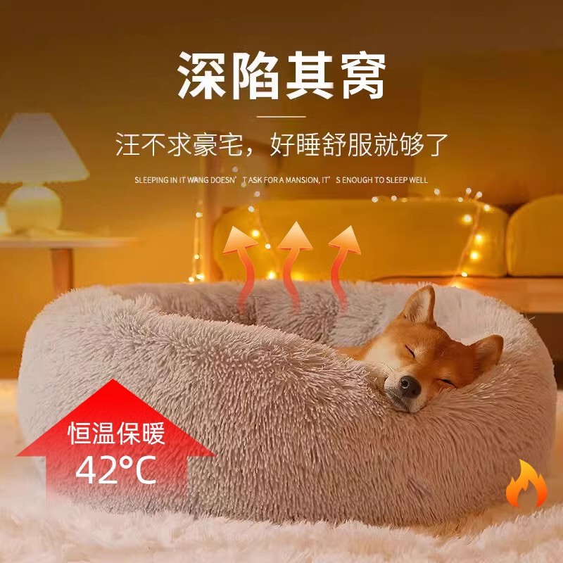 Doghouse and Cathouse for All Seasons, Winter Warm Plush Cat Sleeping Mat, Teddy Large, Medium and Small Size Dogs Pet Supplies