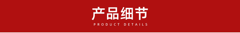详情_15