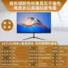 电竞平面黑色级-联名款24寸1K200hz无边【3】