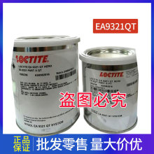 hߘ̩EA9321 AEROhzճԭbһFÓ