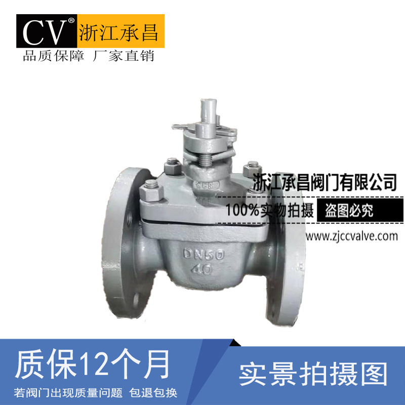 厂家直销 YHQ341F-16C仪表根部阀 蜗轮传动上装式斜面球阀