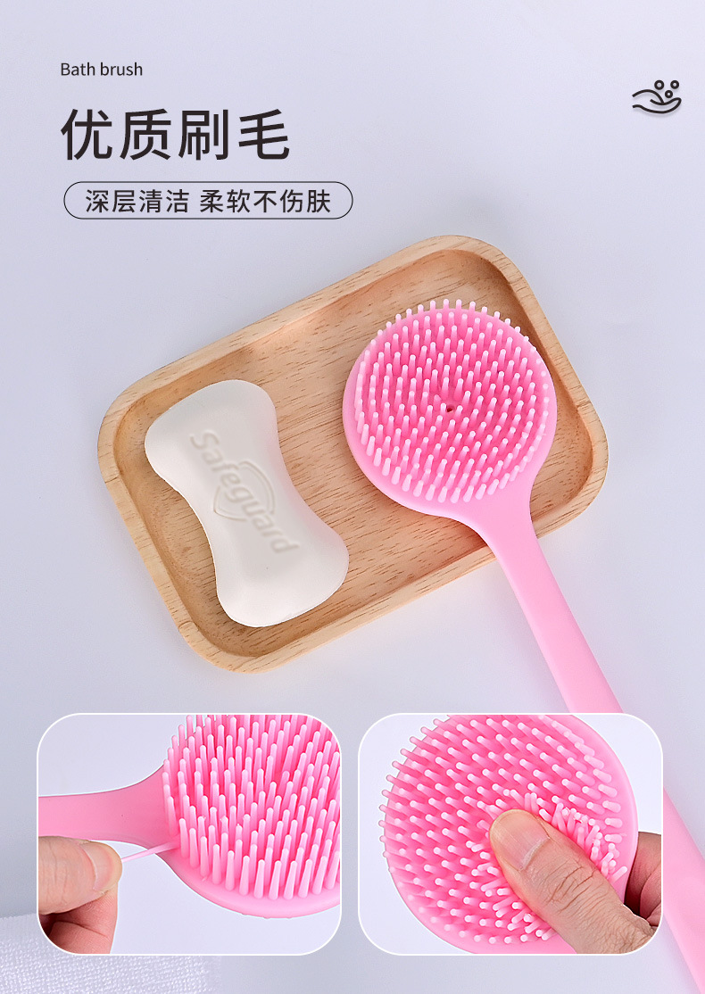 搓澡沐浴硅胶刷详情-_06.jpg