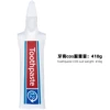 Toothpaste, cosplay