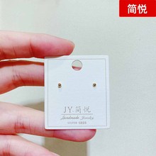 简悦银饰S925银耳钉韩版彩色满钻银耳环新款气质小银耳钉女5587J