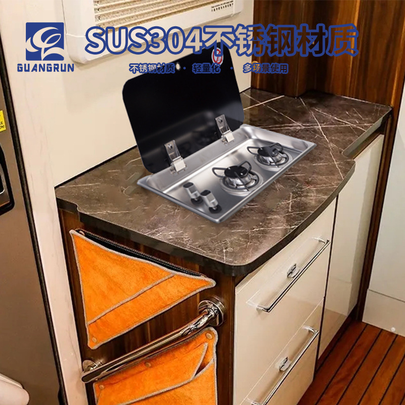 Estufa de gas de doble ojo para yate Guangrun RV Base de acero inoxidable Estufa con tapa de vidrio GR-902