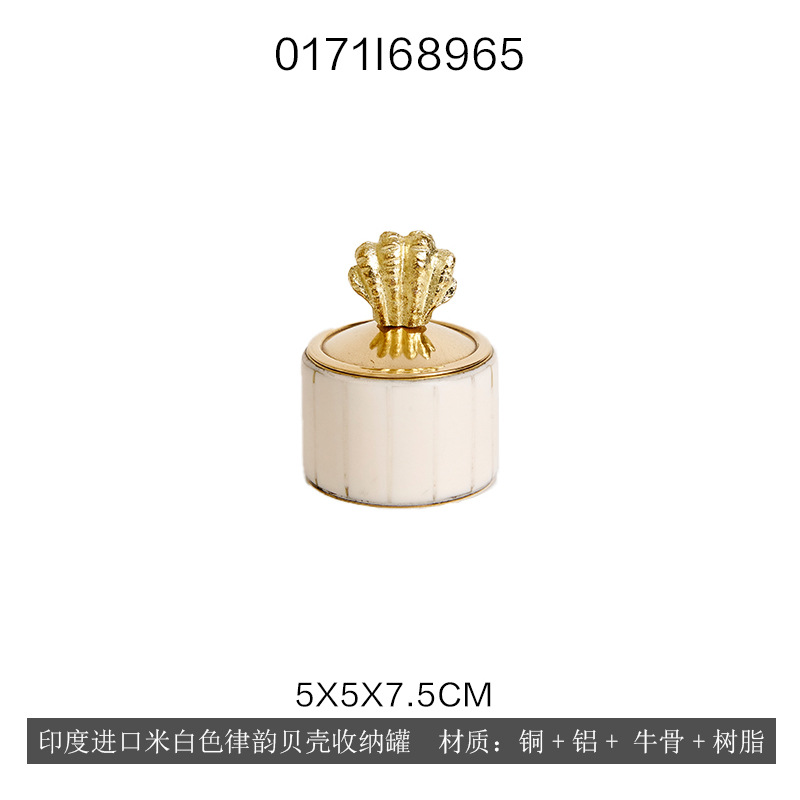 인도 수입 미색 류윈 조개껍데기 수납함
