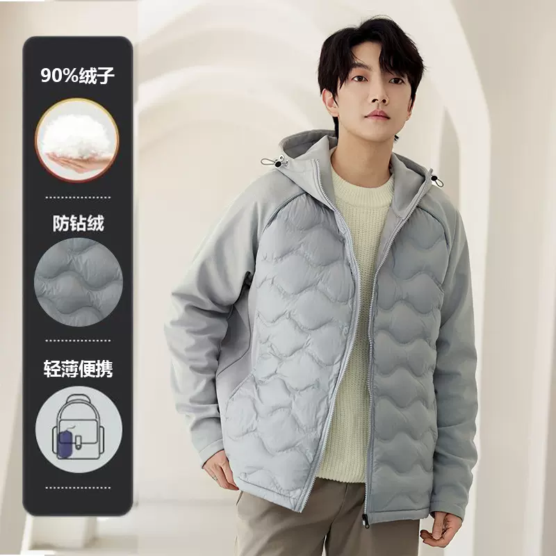 高级感轻薄羽绒服男款冬季2025年新款宽松保暖防寒冬装鸭绒外套