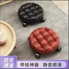 小さい腰掛けの家庭用の美縫の椅子は輪を持って地面を拭いて移動します。
