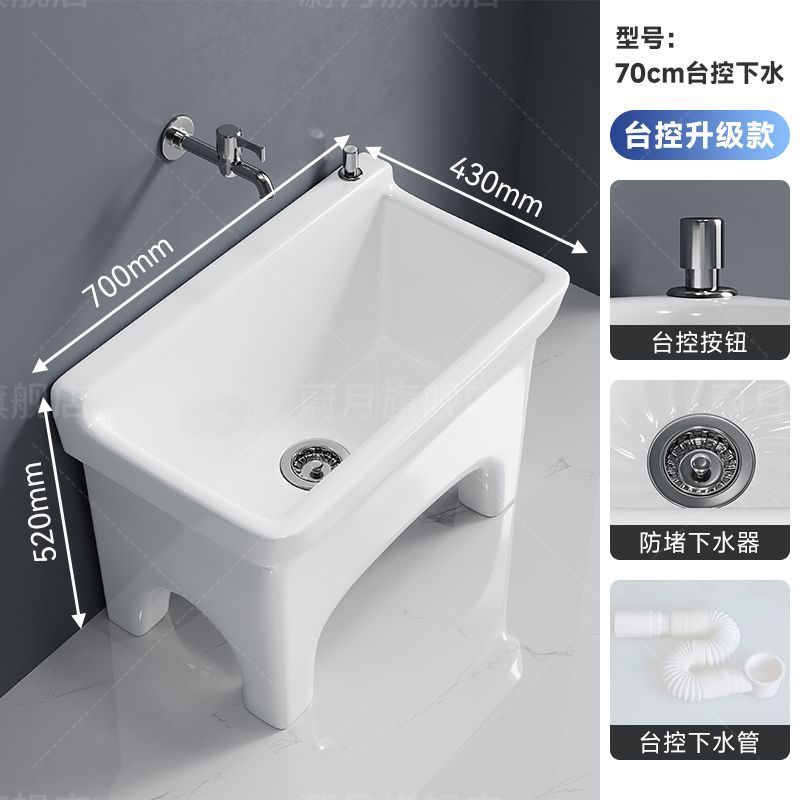 拖把池阳台小号陶瓷洗拖布池墩布池家用卫生间方形自动下水器|undefined