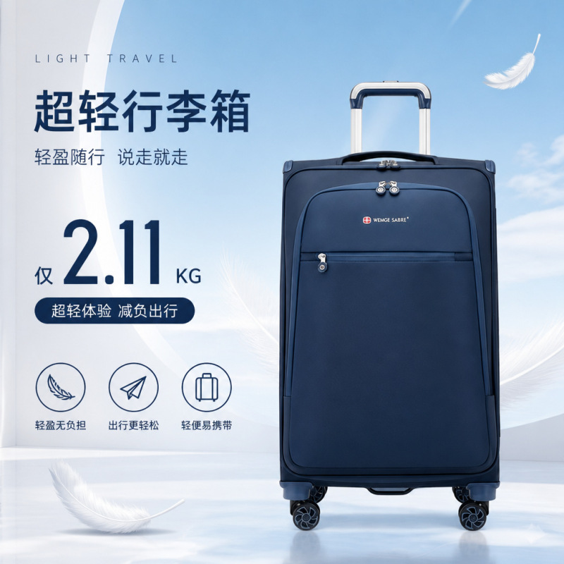 Ultra-Light Oxford Cloth Suitcase with Universal Wheels, Business Travel Suitcase 20/24/ 28inch Inch, Water-Resistant Soft Case, Factory Wholesale Ultra-Light Oxford Cloth Suitcase with Universal Wheels, Business Travel Suitcase 20/24/ 28inch Inch, Water-Resistant Soft Case, Factory Wholesale