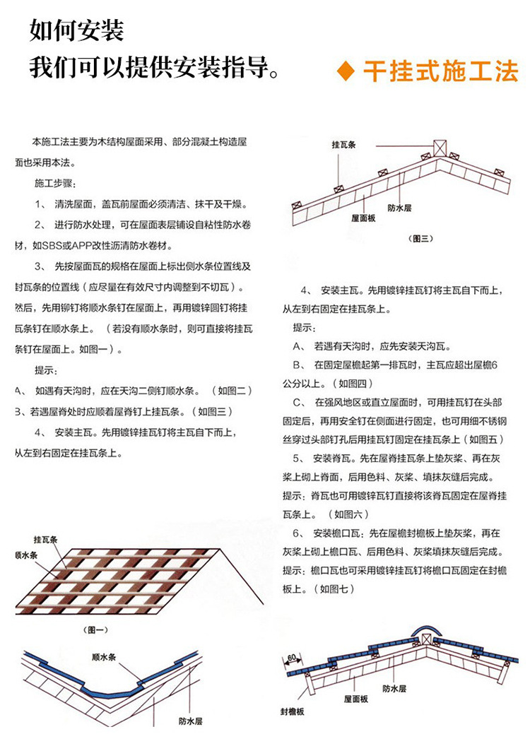 详情页(1)_10.jpg