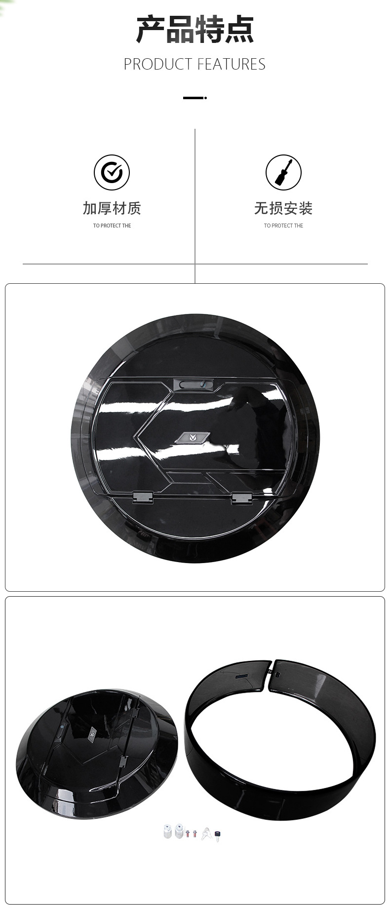 Suitable for the New Land Rover Defender Spare Tire Cover 90/110/130 Rear Tailgate All Black Spare Tire Cover Spare Tire Shell Modification