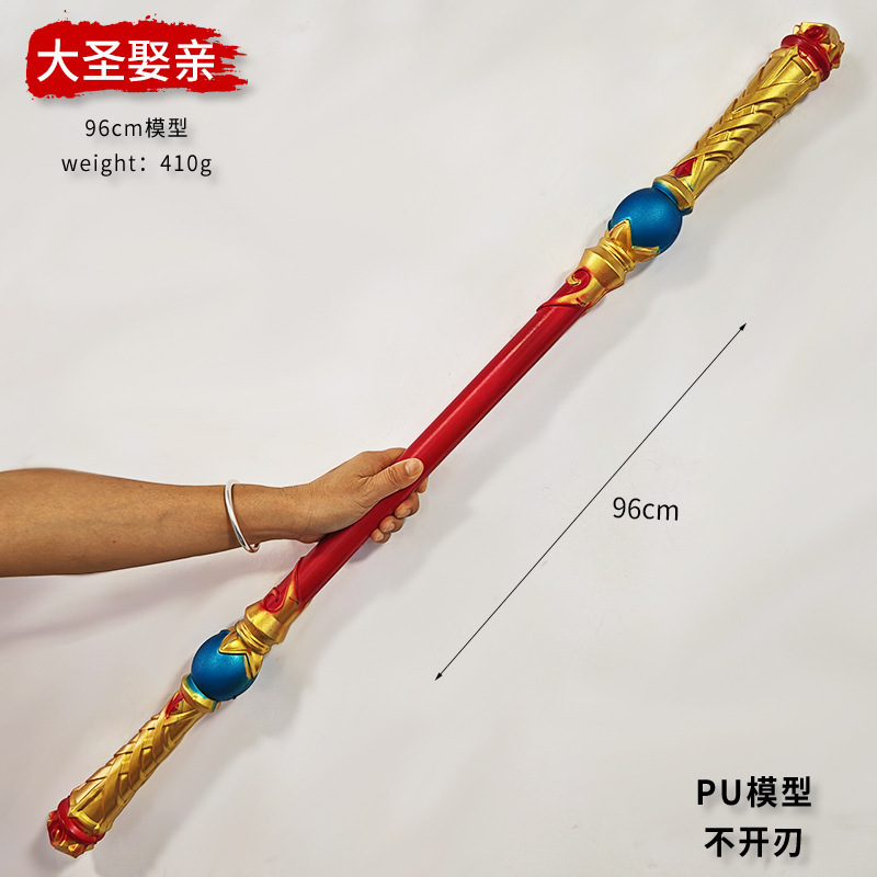 悟空ゲーム周辺玩具直撃天命金フープ1メートル全金属工芸品置物pu|undefined