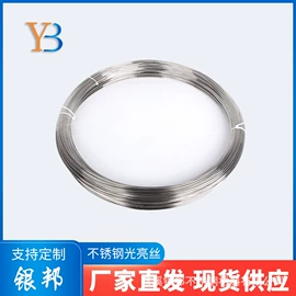 不锈钢毛细管;不锈钢中硬线;焊管