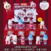 LBB flocked blind box PVC-20