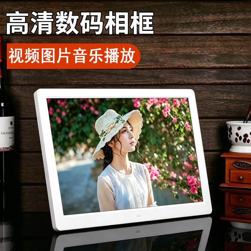 10.1inch Digital Photo Frame Hd Electronic Photo Album Led Display Screen Music Movie Video Wall-Mounted Advertising Player 10.1inch Digital Photo Frame Hd Electronic Photo Album Led Display Screen Music Movie Video Wall-Mounted Advertising Player