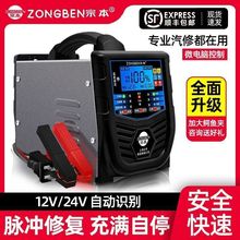 �ڱ���܇΢��Xȫ�Ԅ��}�_�ޏ�24v12v������U�ᆢͣ�ƿ����