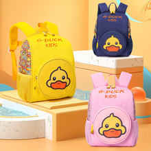 G.DUCK小黄鸭小学生包儿童卡通防走失双肩包支持印LOGO幼儿园书包