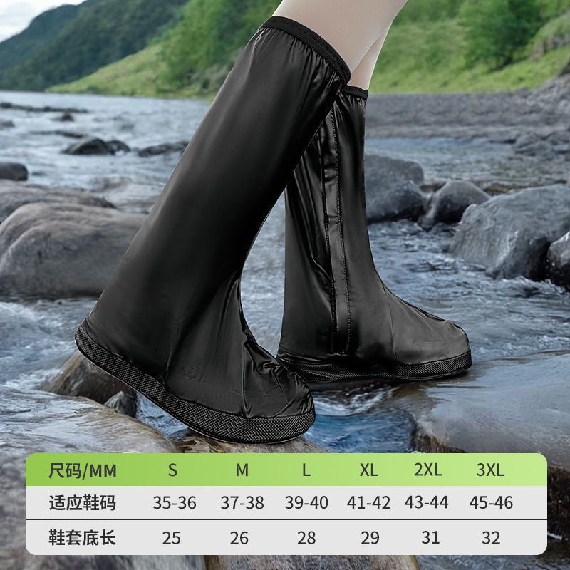C2 high tube - black - 360° non-slip side tube height is about 39CM [thick anti-slip sole]