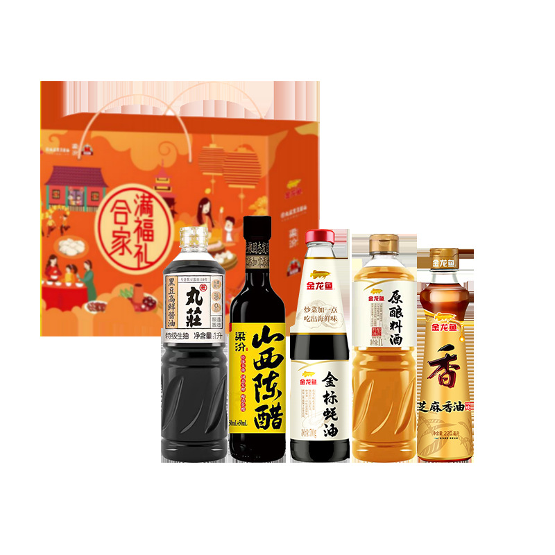 Chenxiang Premium Products Golden Dragon Fish High-Quality Health-Care Gift Box Oyster Sauce, Ancient Method Sesame Oil, Black Buckwheat Vinegar, Cooking Wine