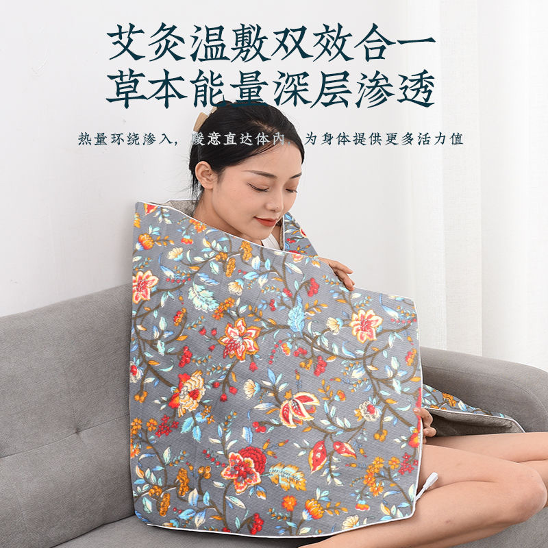 Electric Moxibustion Heating Mat Mugwort Ai Cao Full Body Warm Therapy Blanket 150x60cm 9-Level Temperature Control key features