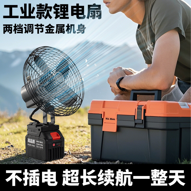 Ventilador de carga inalámbrica de larga duración batería de litio gran ventilador de hogar de usuario de campamento portátil dormitorio pequeño ventilador