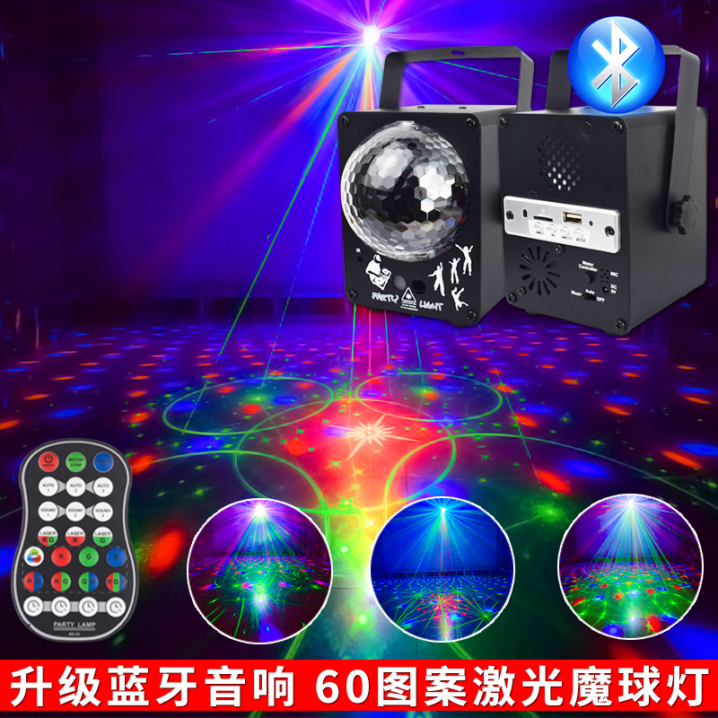 LED decorations, table lamp, lights with projector