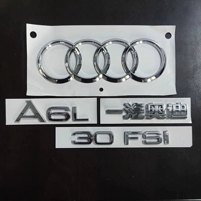 Car logo — 2.8 2.0T rear lettering - standard-old-model-a6l30fsi-complete-rear-part