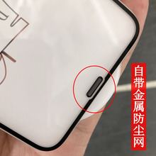 �m���O��iphone16 15 14 13 12 11 Pro X XR  7 ȫ�����m�W䓻�Ĥ