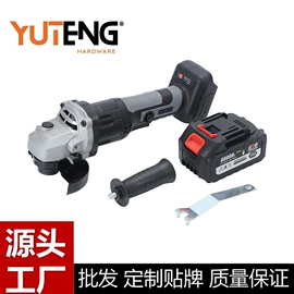 电动角磨机;电锤;电动工具配件