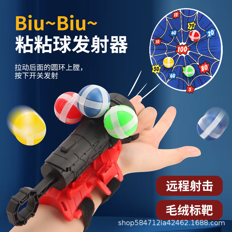 Cross-border Man Spider Sticky Ball Gun Launcher หนังสติ๊กเป้าหมายฮีโร่แมงมุมปล่อยปืนกระสุนอ่อนของเล่นเด็ก