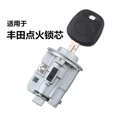 lock cylinder Camry Reiz | Car lock