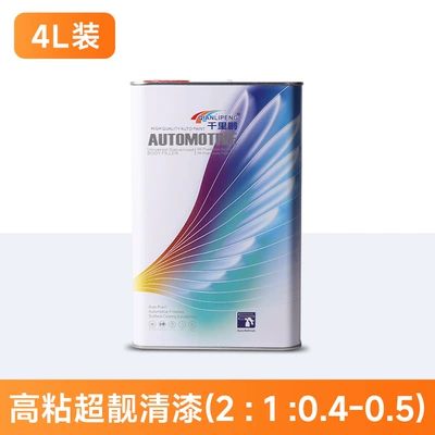 Avtomobil boyası – Car Paint Wholesale in - high-viscosity-super-beautiful-varnish-2104-05-4l-package-4lbarrel-liquid-paint