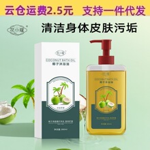 ��СޢҬ����ԡ�ͱ����̝������坍���ƴֲڸ���w��ԡ¶300ml