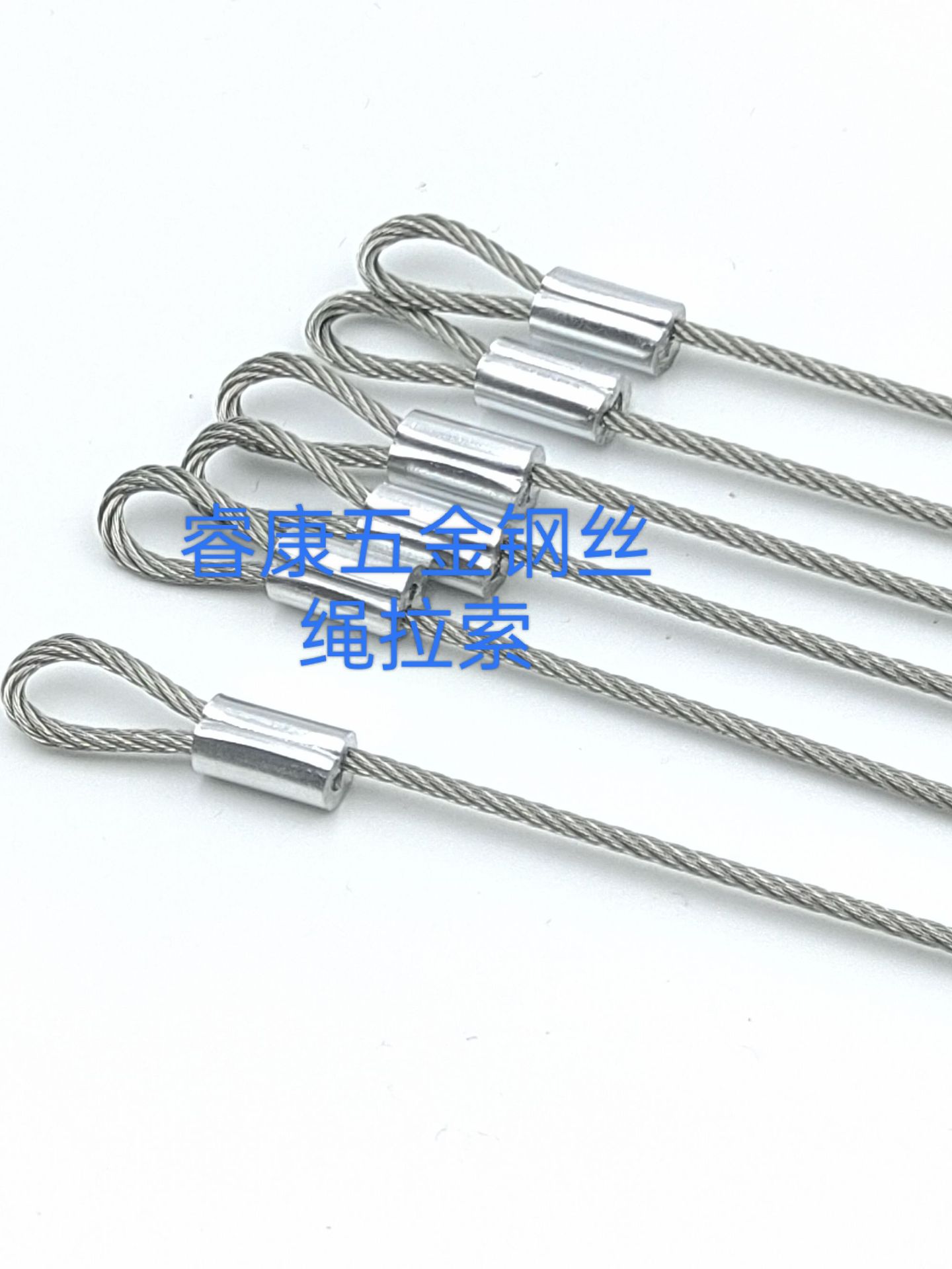 钢丝绳拉索132 (2)