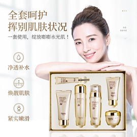 贴片面膜;洁面产品;身体乳、霜