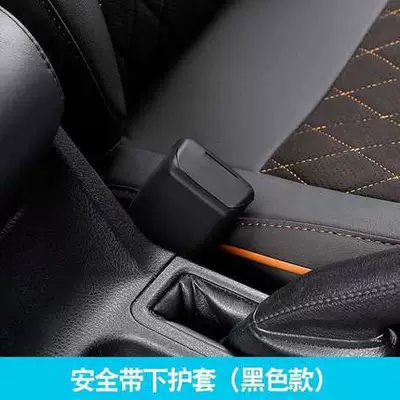 belt shoulder pad buckle protective – Other Automotive Interior Supplies - socket-protective-sleeve-black-one