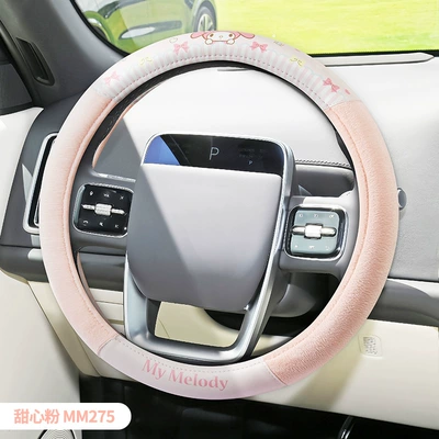 cover car accessories, Steering wheel cover - sweetheart-powder-mm275-round-type-38cm