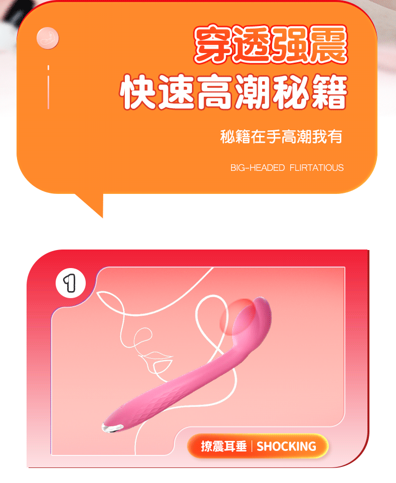 Doudou G-Spot Vibrating Egg, Silicone Rechargeable-Style Button Control, Dual G-Spot and Clitoral Stimulation — detail image 14