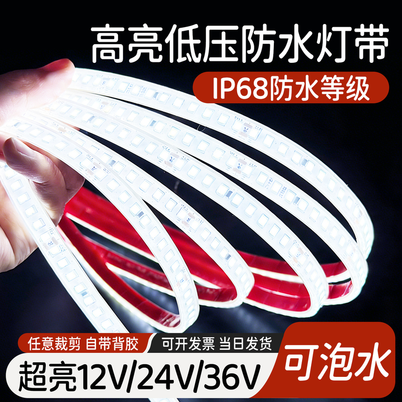 Led Light Strip 24V Car Waterproof Rainproof Battery Light Strip Outdoor High Brightness Encapsulated Advertising Light Box Solid Silicone Cob Led Light Strip 24V Car Waterproof Rainproof Battery Light Strip Outdoor High Brightness Encapsulated Advertising Light Box Solid Silicone Cob