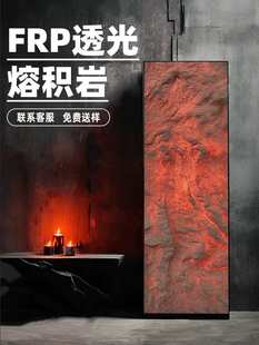 frp͸���ɽ��ʯ��puʯƤ��ʯ�Ĵ���������Ұ屳�����b���