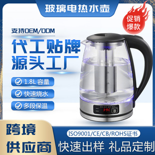 �Ƶꌣ�ò���늟�ˮ��1.8L����Ʒ��Һ���@ʾ��α������������l؛