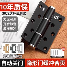 关门严丝合缝隐形门合页多功能闭门器自动关门合页弹簧荷叶子母页