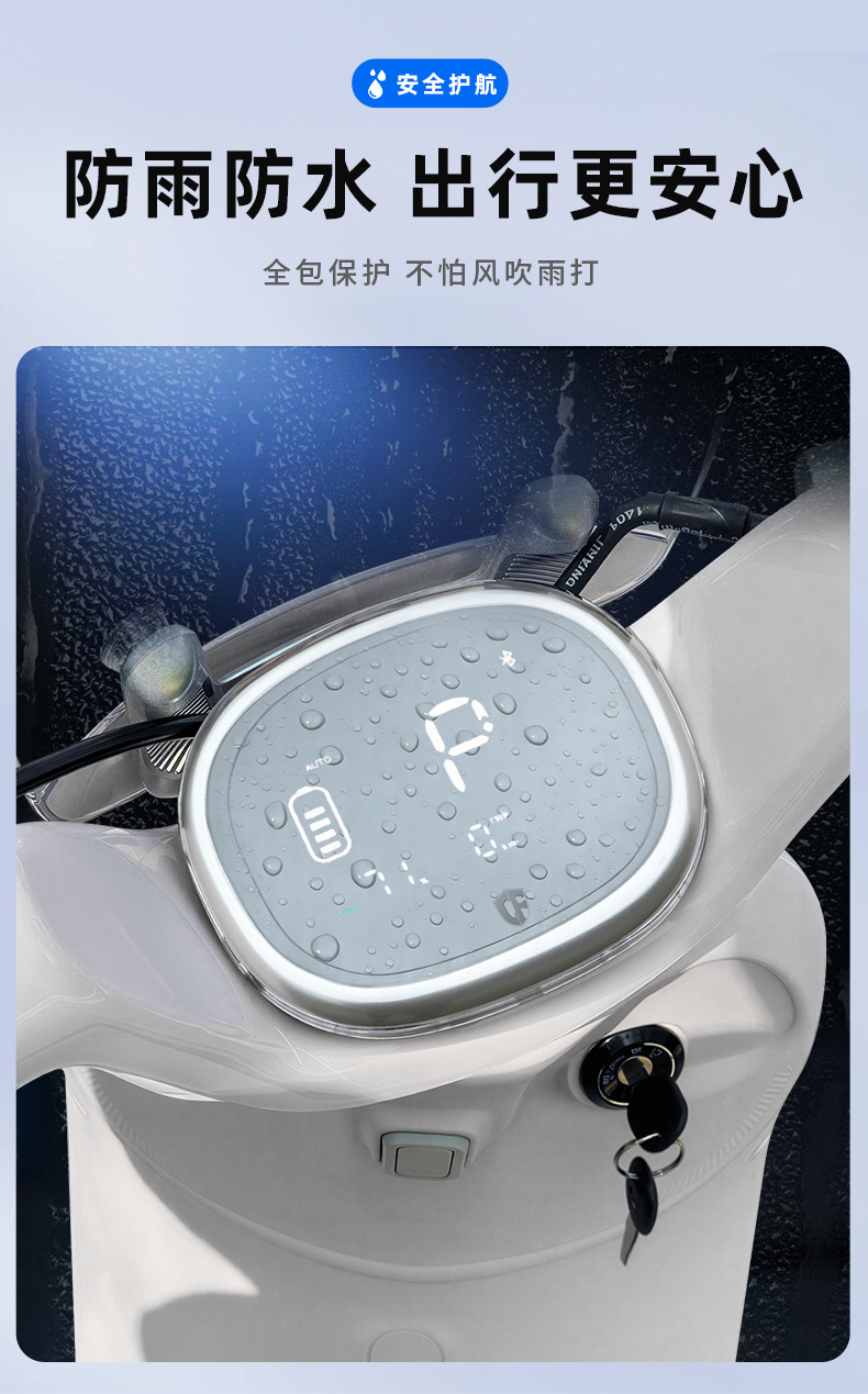 Suitable for Yadi Maimang 70/Maodou/Waterproof Instrument Case Q17 Central Control Screen Protector HD Accessories