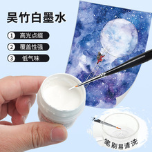 �ձ�����������ˮ��ɫīҺˮ�ʲ�͸������Һ30ML��ˮ�Ը߹�Pīˮ