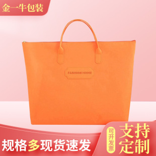 In stock supply four-piece bag bag summer quilt storage bag large felt gift handbag