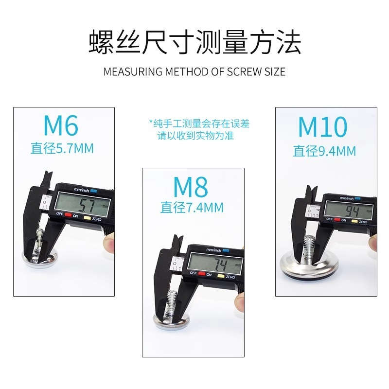 M8可调脚垫黑底桌椅调节脚螺杆垫脚M6M10家具五金调整脚可调脚垫|undefined