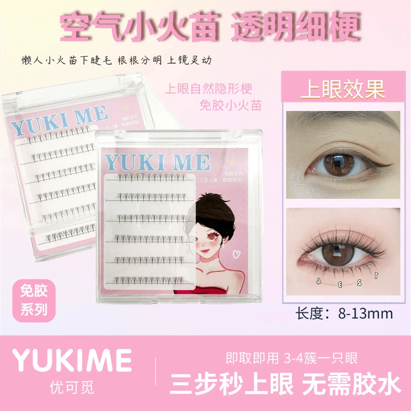 Yukime прозрачный клей, тонкая основа, небольшие огни под ресницами, женская сеть красный ветер, естественная мать, одиночный кластер клеевых ресниц