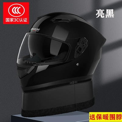 3C Certified: Universal Auto Parts and Accessories
