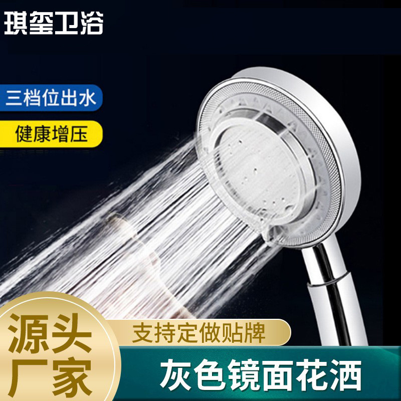 Shower Set Handheld Household Shower Head Bathing Pressurized Shower Set Bathing Pressurized Toilet Shower Head